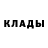 COCAIN Колумбийский Alfira Makovka