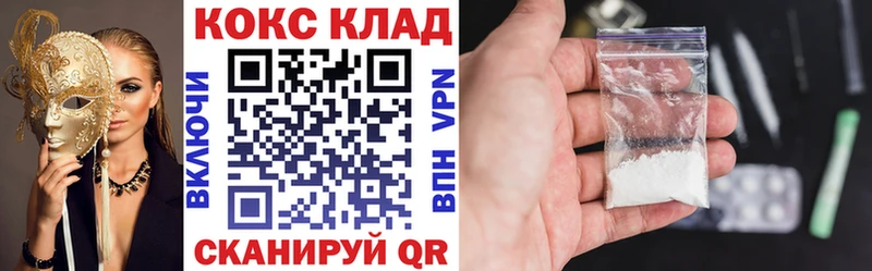 Cocaine 99%  купить закладку  гидра tor  Тулун 