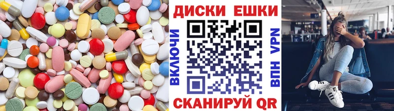 как найти   Тулун  Экстази круглые 