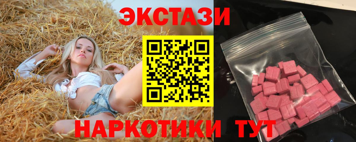 Экстази Punisher Тулун