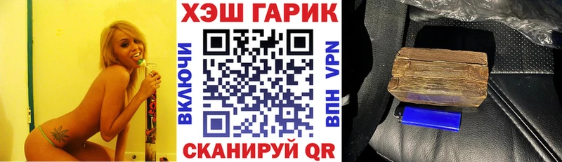 ГАШ убойный  Тулун 