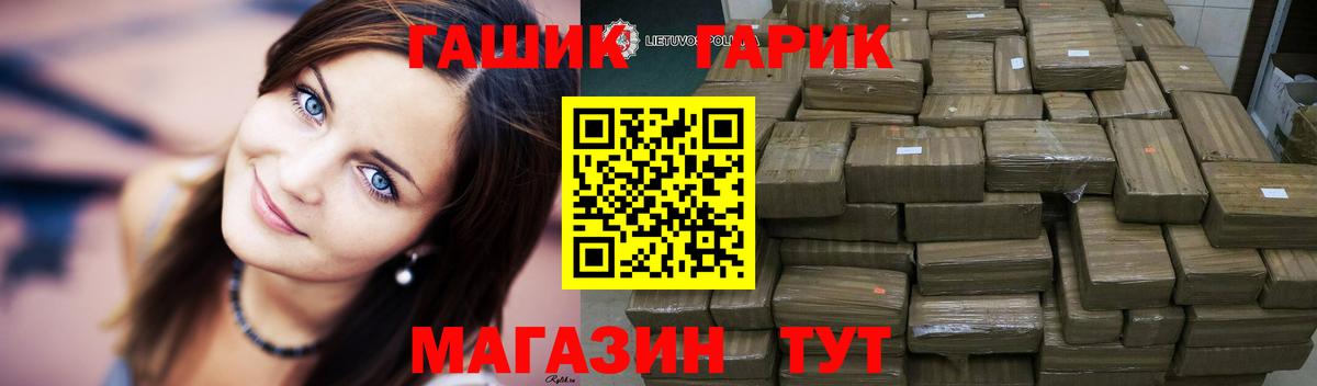 Тулун  ГАШ Ice-O-Lator  ГАШИШ индика сатива  Вход с VPN 