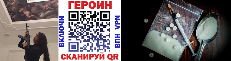 mega ССЫЛКА  Тулун  Героин афганец 