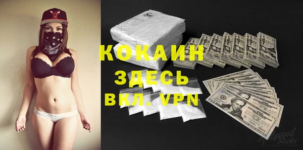 кокаин Пестово
