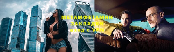 кокаин Пестово