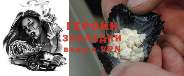 кокаин Пестово