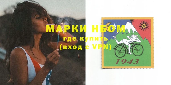 бутират Пересвет
