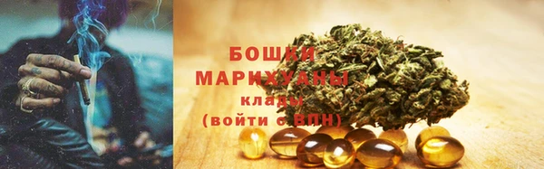 марки nbome Богородицк