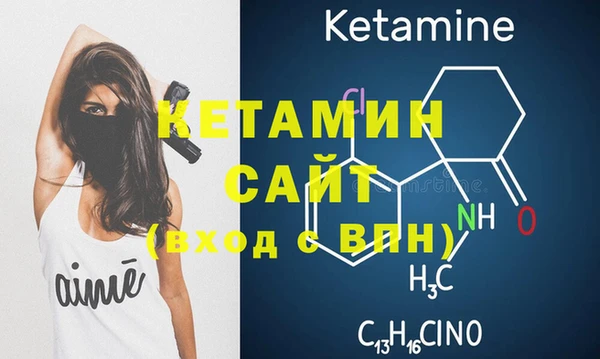бутират Пересвет