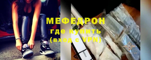 мескалин Осинники