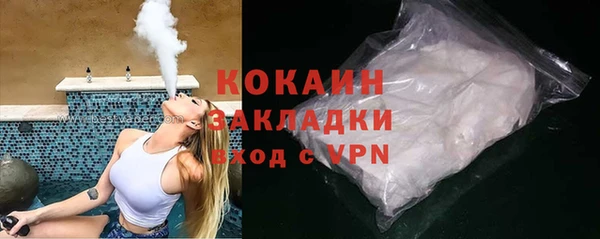 кокаин Пестово