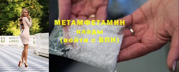 бутират Пересвет