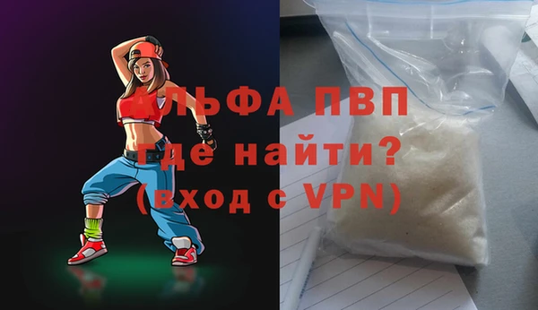 кокаин Пестово
