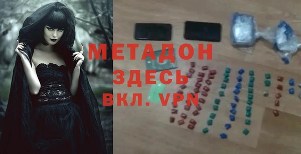 бутират Пересвет