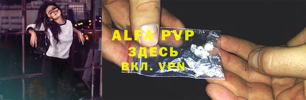 прущие грибы Остров