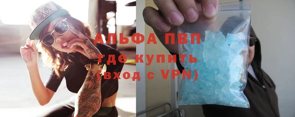 бутират Пересвет