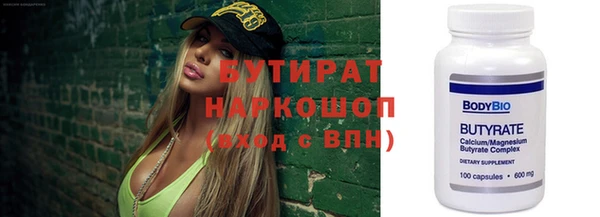 кокаин Пестово