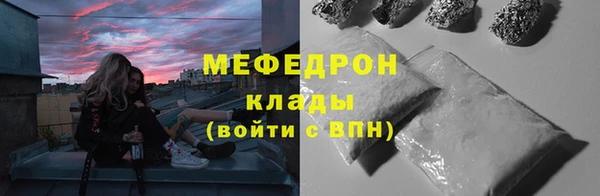 бутират Пересвет