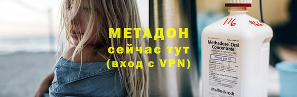 бутират Пересвет