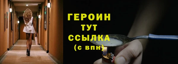 бутират Пересвет