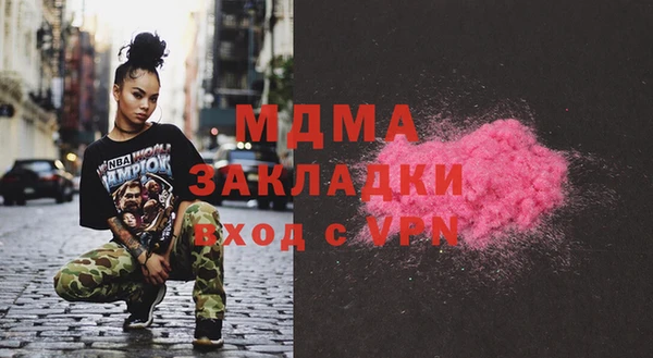MDMA Premium VHQ Осташков
