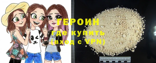 герыч Переславль-Залесский