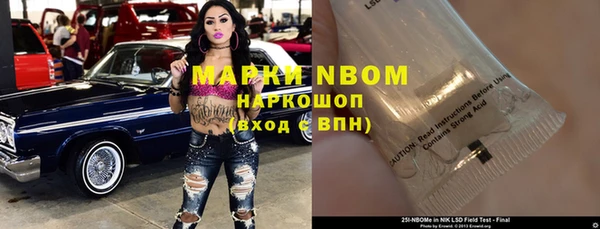 кокаин Пестово
