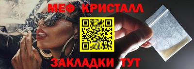 прущие крисы Краснокаменск