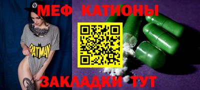 прущие крисы Краснокаменск