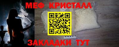 гашиш Краснознаменск