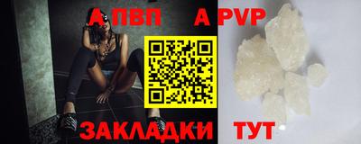 прущие крисы Краснокаменск