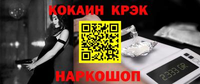 гашиш Краснознаменск