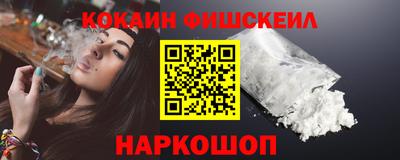 гашиш Краснознаменск
