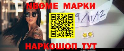 гашиш Краснознаменск