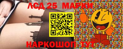 прущие крисы Краснокаменск