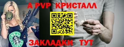 гашиш Краснознаменск