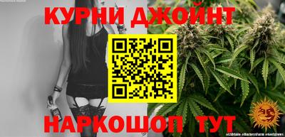 гашиш Краснознаменск
