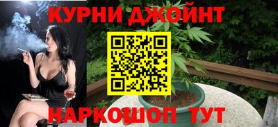 гашиш Краснознаменск
