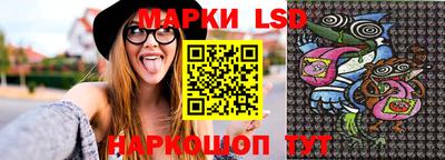 прущие крисы Краснокаменск