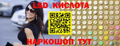 прущие крисы Краснокаменск