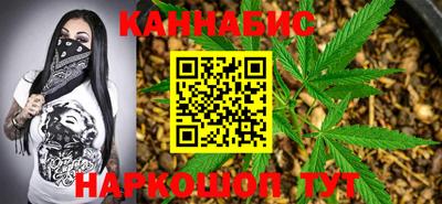 гашиш Краснознаменск