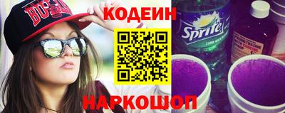 прущие крисы Краснокаменск