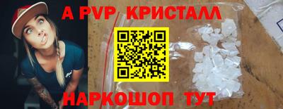 прущие крисы Краснокаменск