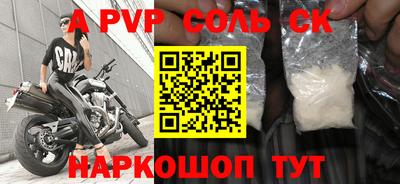 гашиш Краснознаменск