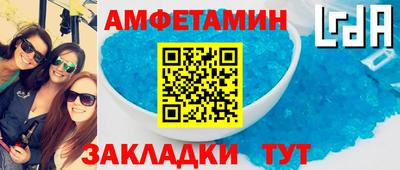 прущие крисы Краснокаменск