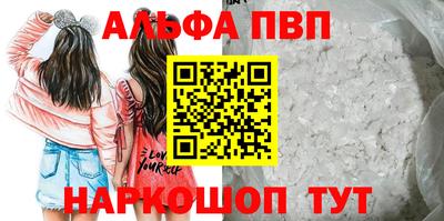 прущие крисы Краснокаменск