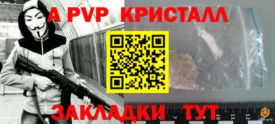 МДПВ Краснодар