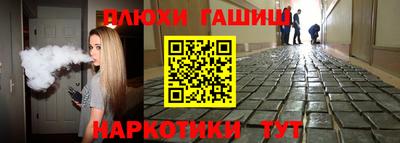 гашиш Краснознаменск