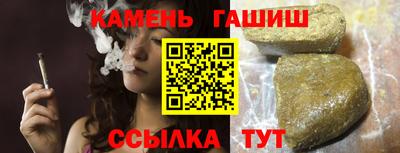 прущие крисы Краснокаменск