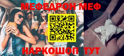 прущие крисы Краснокаменск